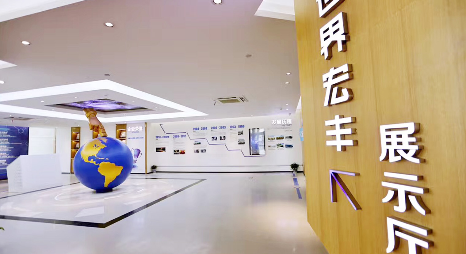 Wenzhou Hongfeng Electrical Alloy Co, Ltd.